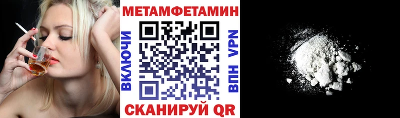 АМФЕТАМИН Розовый  наркотики  кракен tor  Харабали 