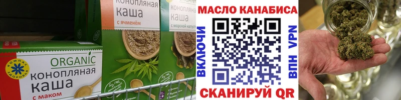 цены   Харабали  Canna-Cookies марихуана 