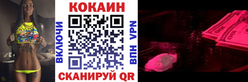КОКАИН Columbia  KRAKEN ССЫЛКА  Харабали 