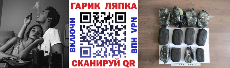 Гашиш хэш Харабали