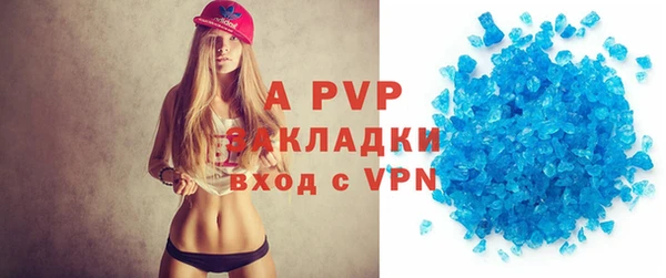 героин Абинск