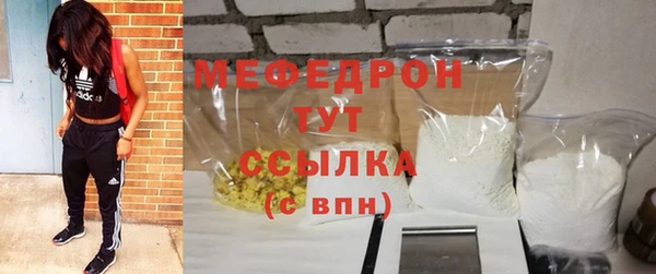 мефедрон VHQ Абаза