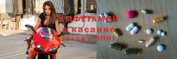 мефедрон VHQ Абаза