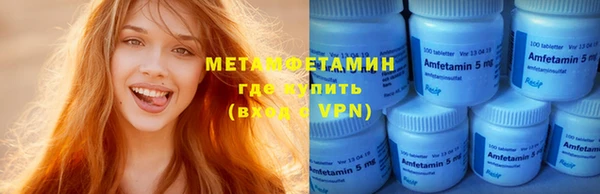мефедрон VHQ Абаза