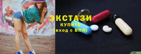мефедрон VHQ Абаза