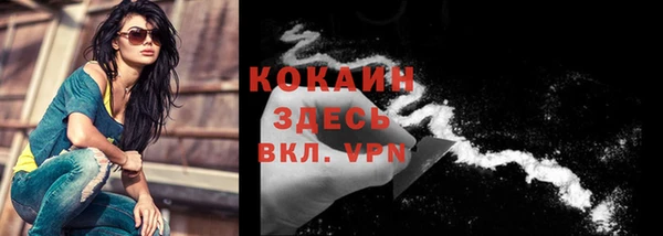 мефедрон VHQ Абаза