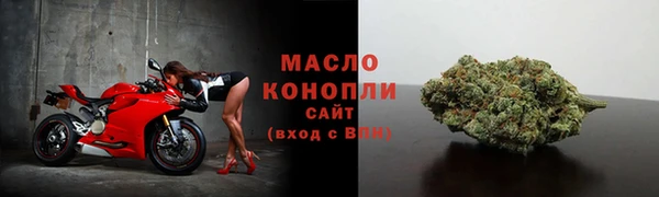 мефедрон VHQ Абаза