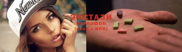 мефедрон VHQ Абаза