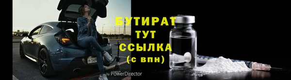 кокс Абдулино