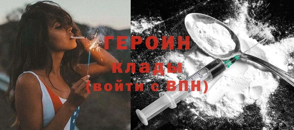 мефедрон VHQ Абаза