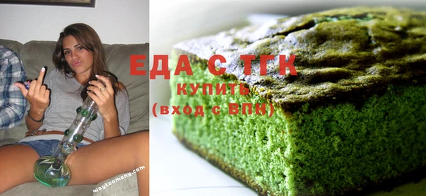 мефедрон VHQ Абаза