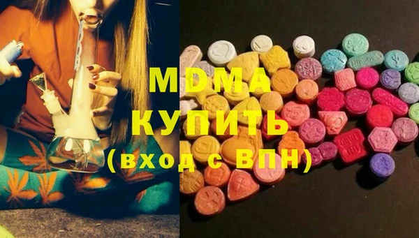 героин Абинск