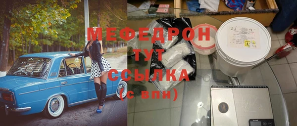 мефедрон VHQ Абаза