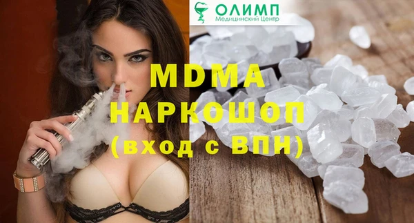 героин Абинск