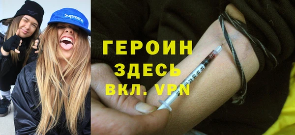 героин Абинск
