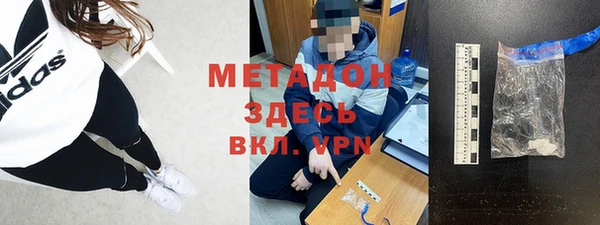 героин Абинск