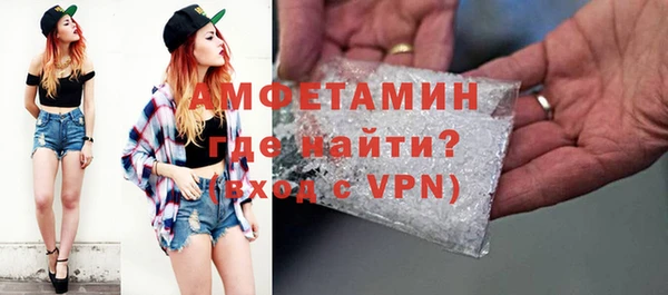 героин Абинск