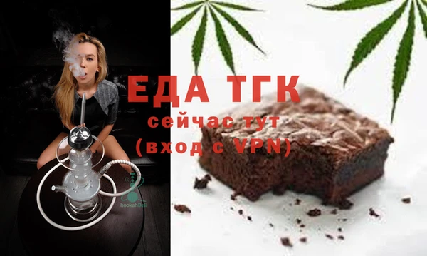 мефедрон VHQ Абаза