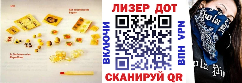 LSD-25 экстази кислота  Харабали 