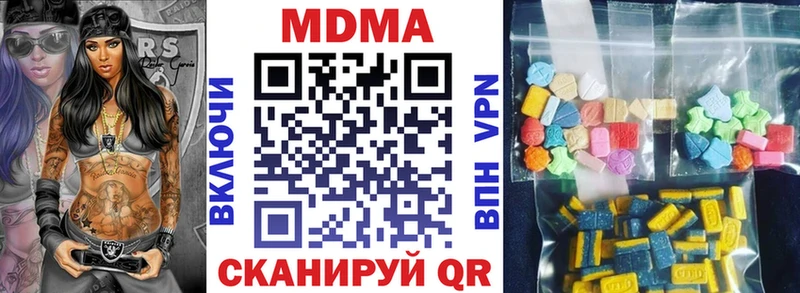 маркетплейс клад  Харабали  MDMA VHQ 