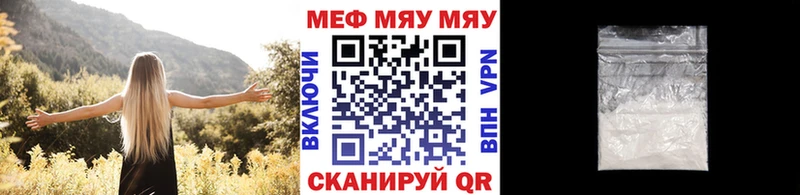 kraken вход  Харабали  Мефедрон мука  купить закладку 