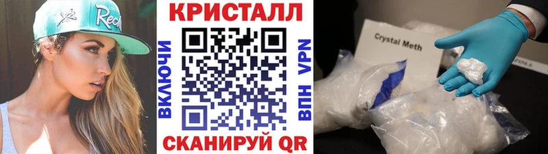 купить наркоту  Харабали  Первитин Methamphetamine 