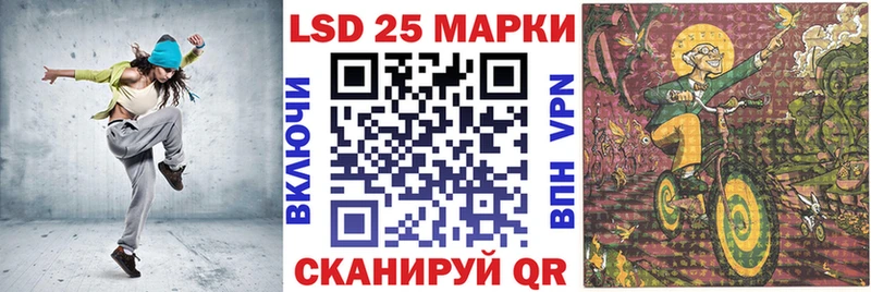 наркота  Харабали  Марки NBOMe 1,5мг 