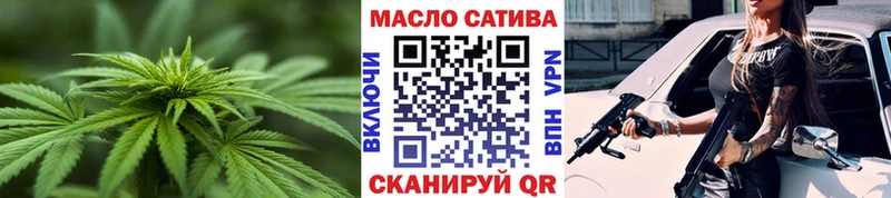 Дистиллят ТГК вейп с тгк  где купить наркотик  OMG онион  Харабали 