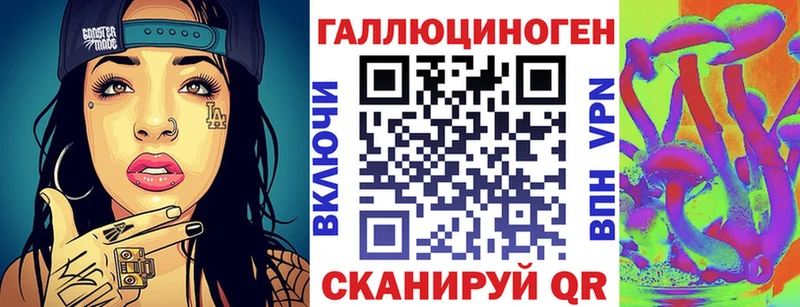 Галлюциногенные грибы Psilocybe  купить наркотики цена  Харабали 