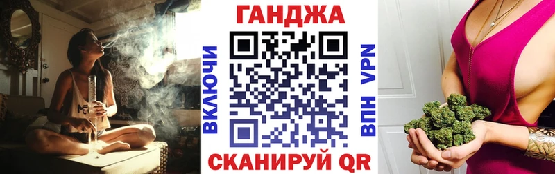 Марихуана сатива  закладки  Харабали 